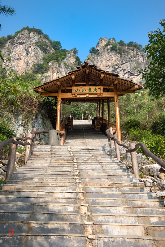 穿岩山森林公园