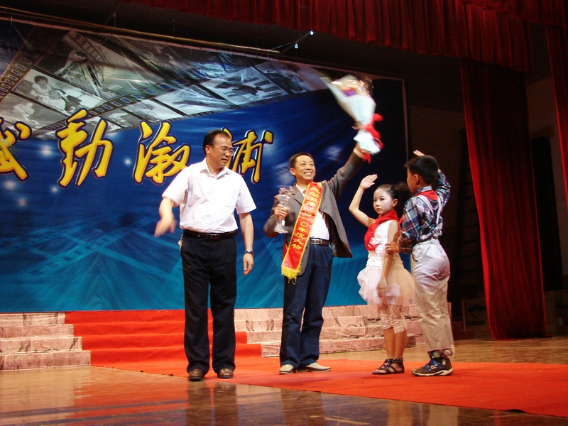 2011感动溆浦丁开华.jpg