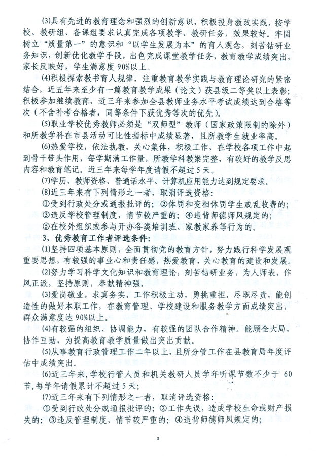 扫描0010.jpg