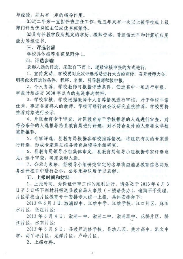 扫描0012.jpg