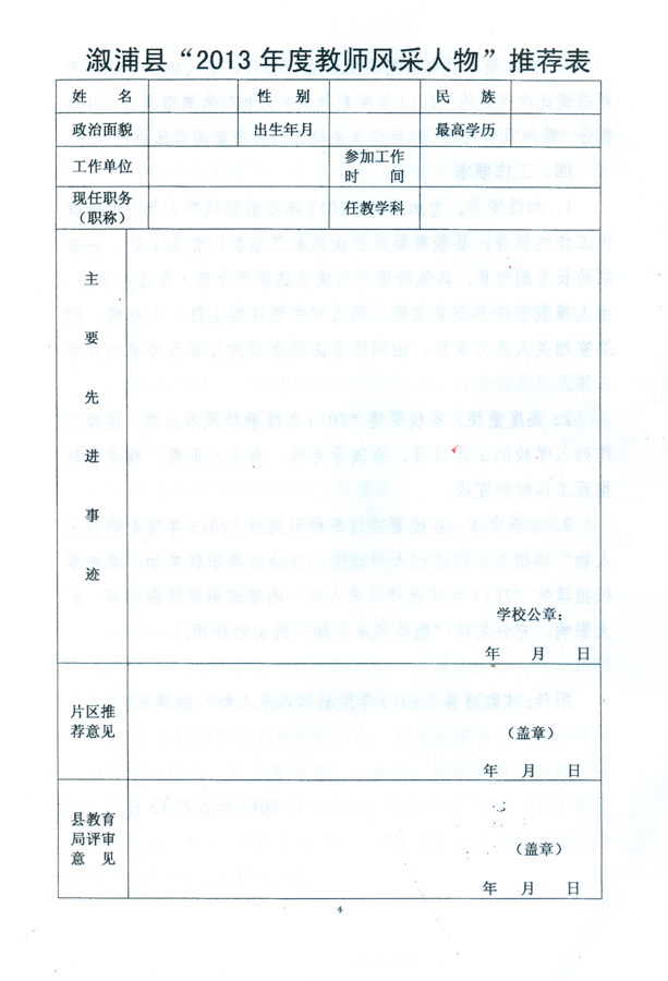 扫描0007.jpg