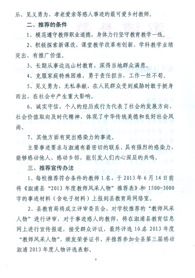 扫描0005.jpg