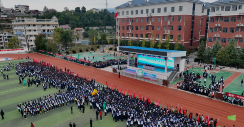 溆浦县第一中学 www.xp.gov.cn