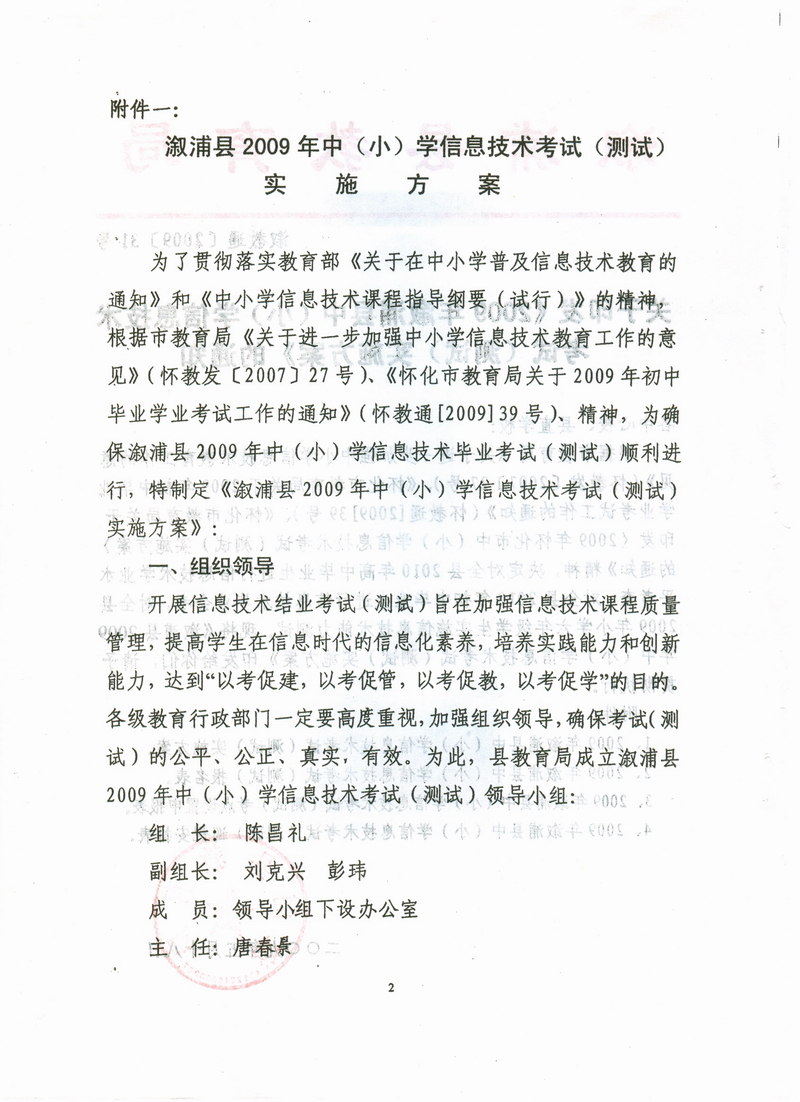 扫描0042.jpg