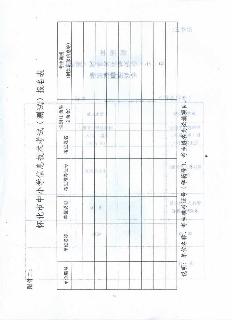 扫描0049.jpg