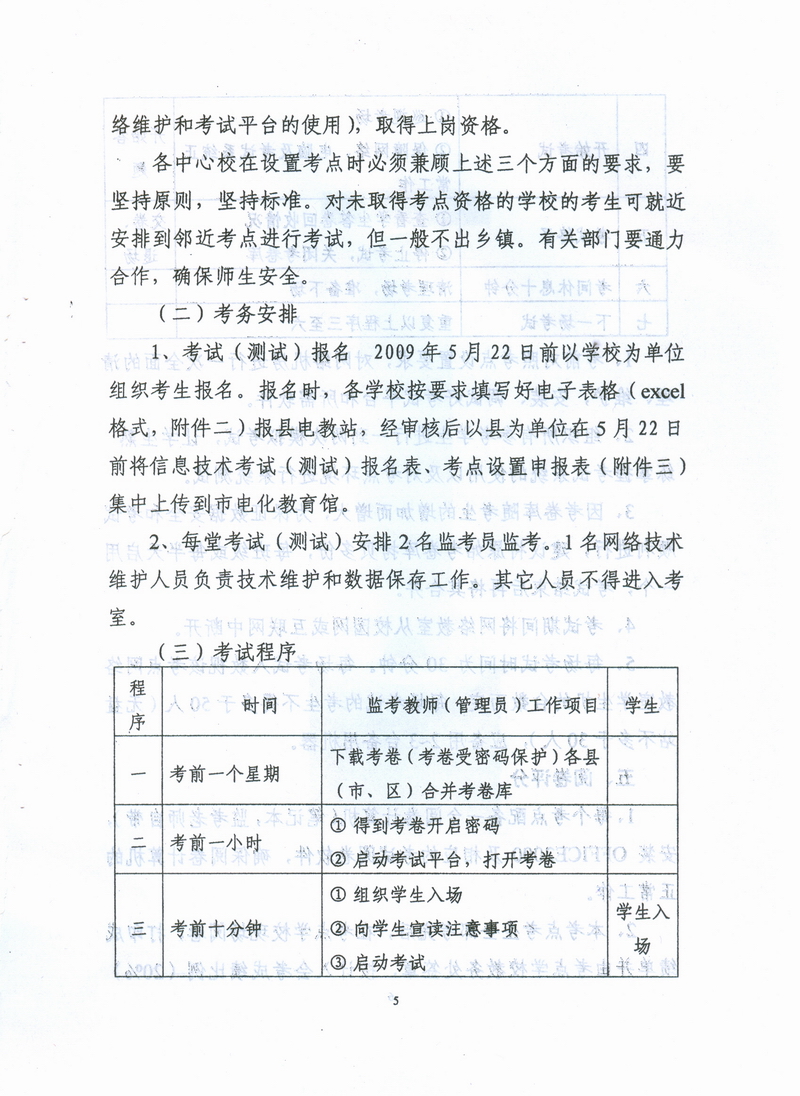 扫描0045.jpg