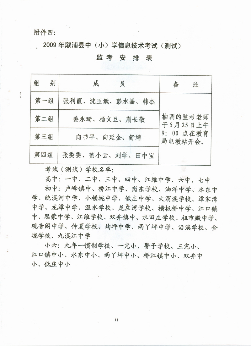 扫描0051.jpg