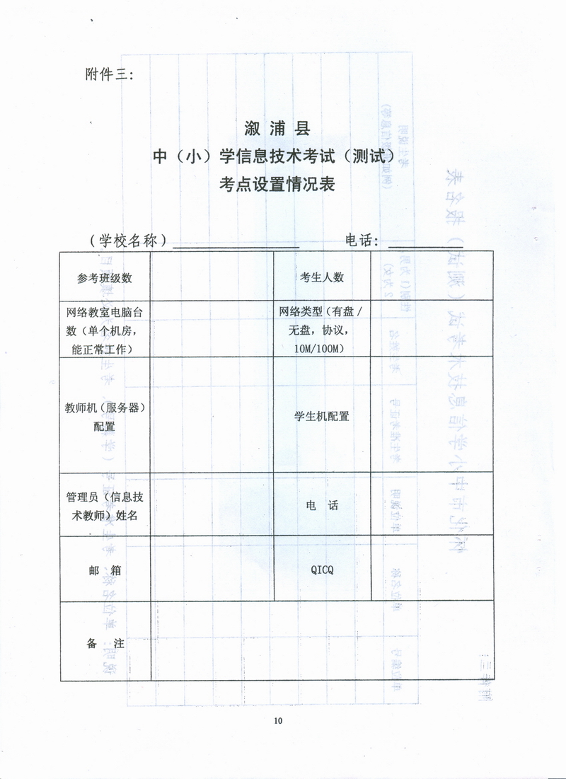 扫描0050.jpg