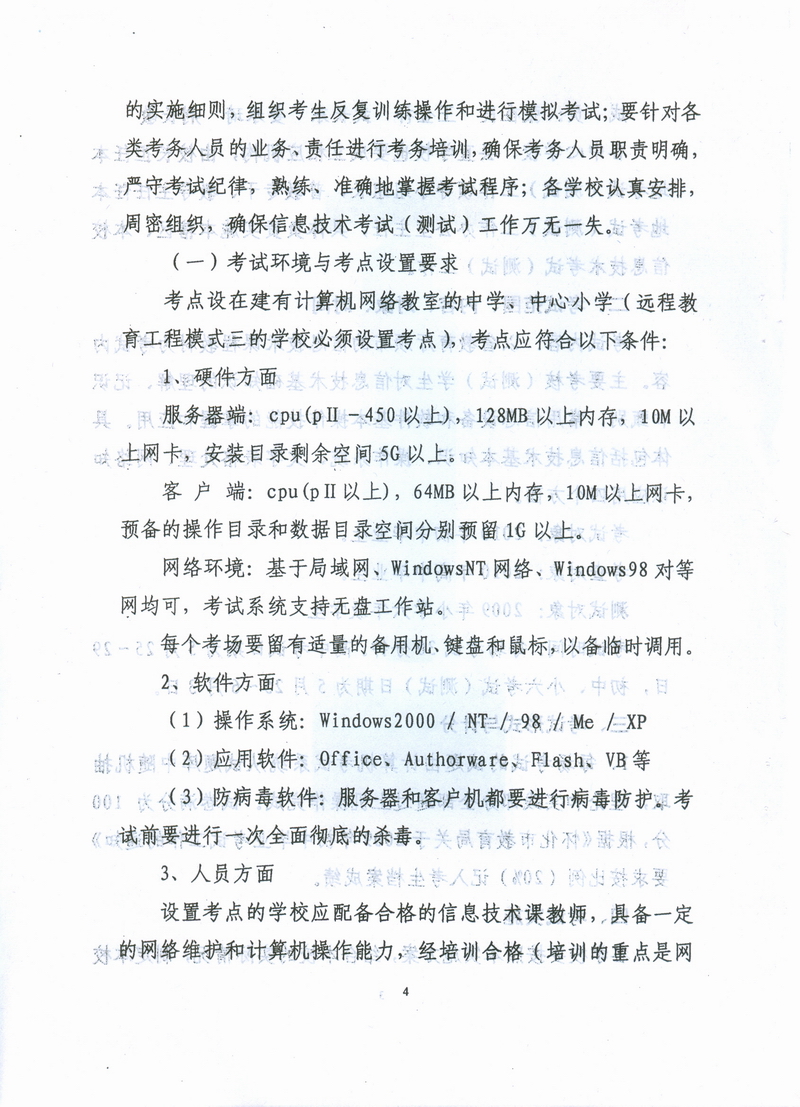 扫描0044.jpg