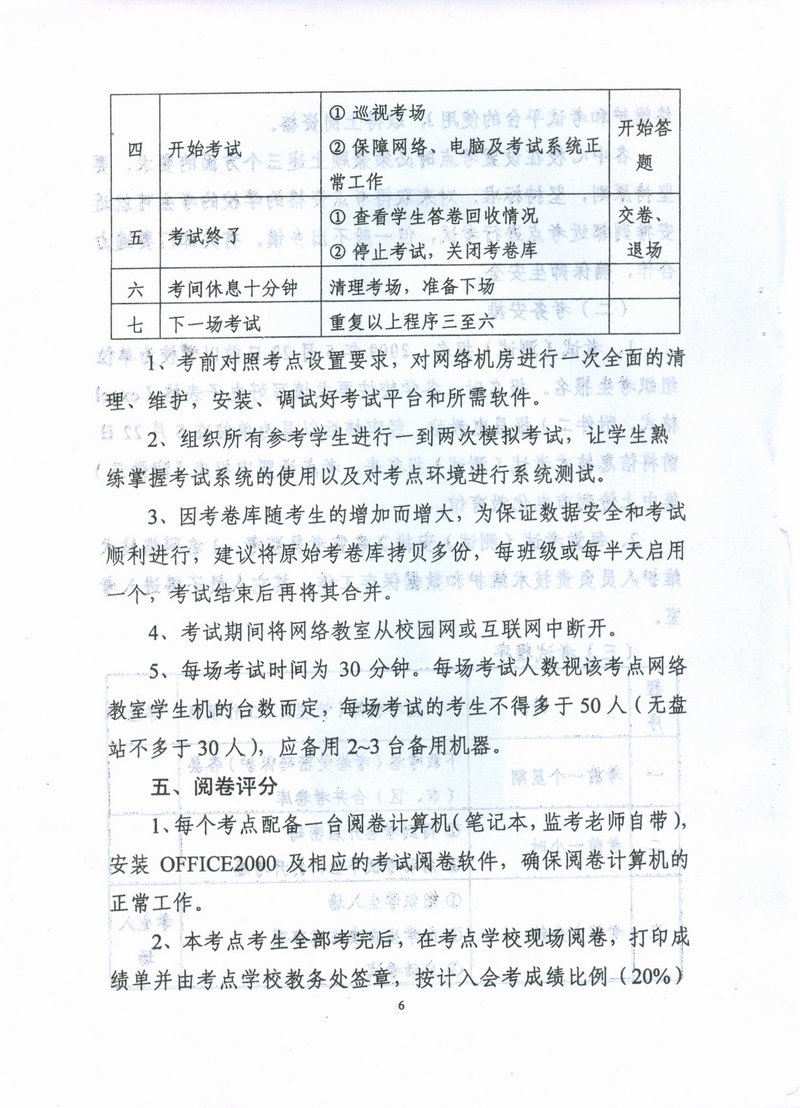 扫描0046.jpg