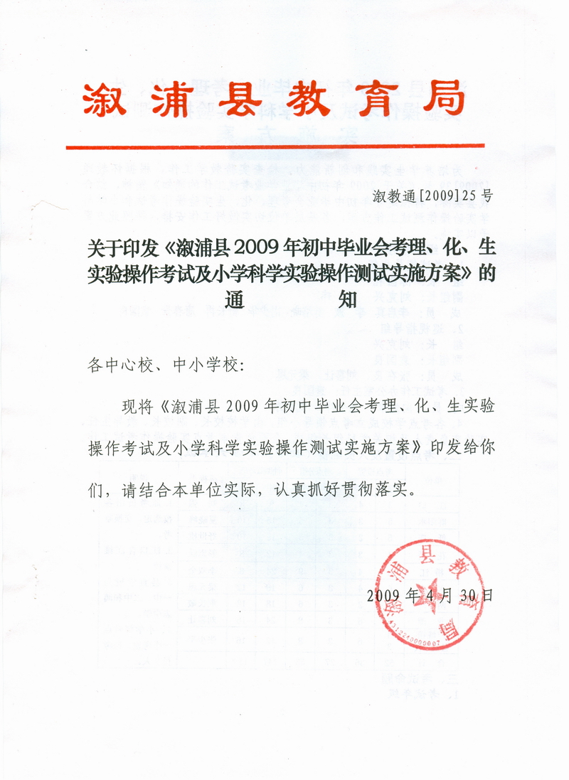 扫描0036.jpg