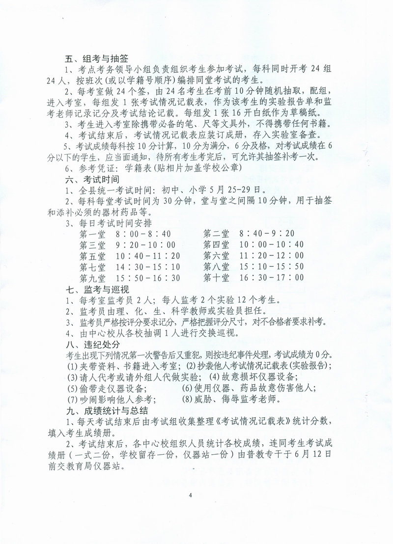 扫描0039.jpg