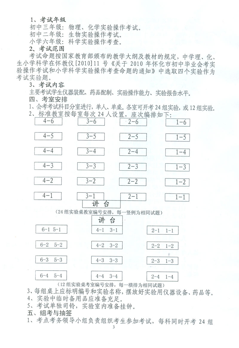 扫描0007.jpg