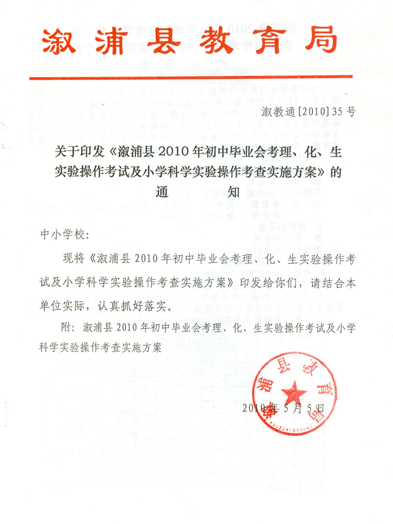 扫描0005.jpg