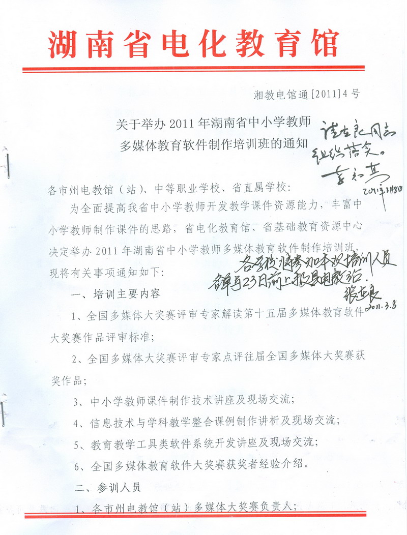 扫描0045.jpg