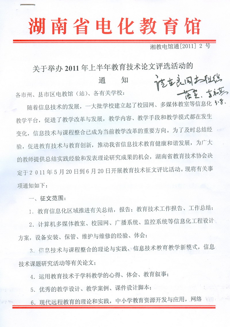 扫描0043.jpg