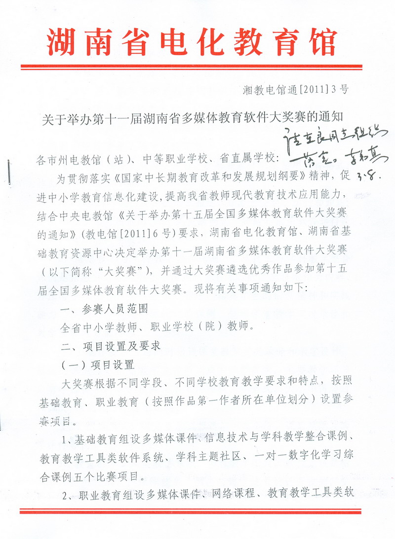 扫描0044.jpg