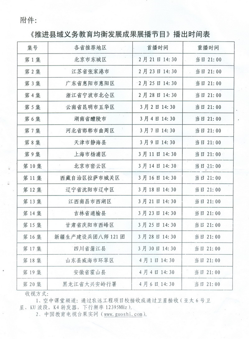 扫描0036.jpg