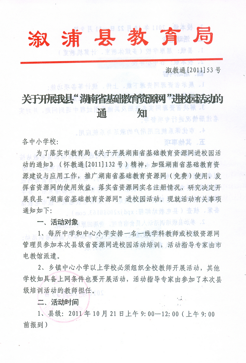 扫描0147.jpg
