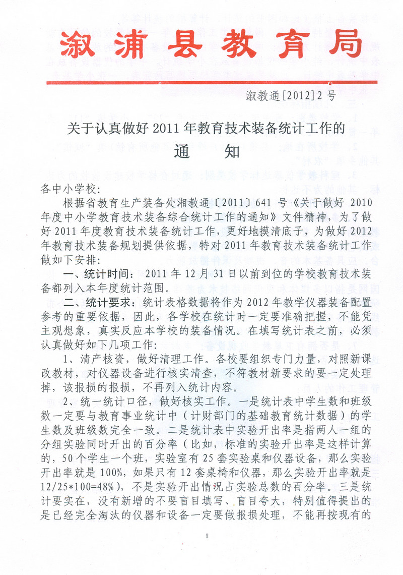 扫描0196.jpg