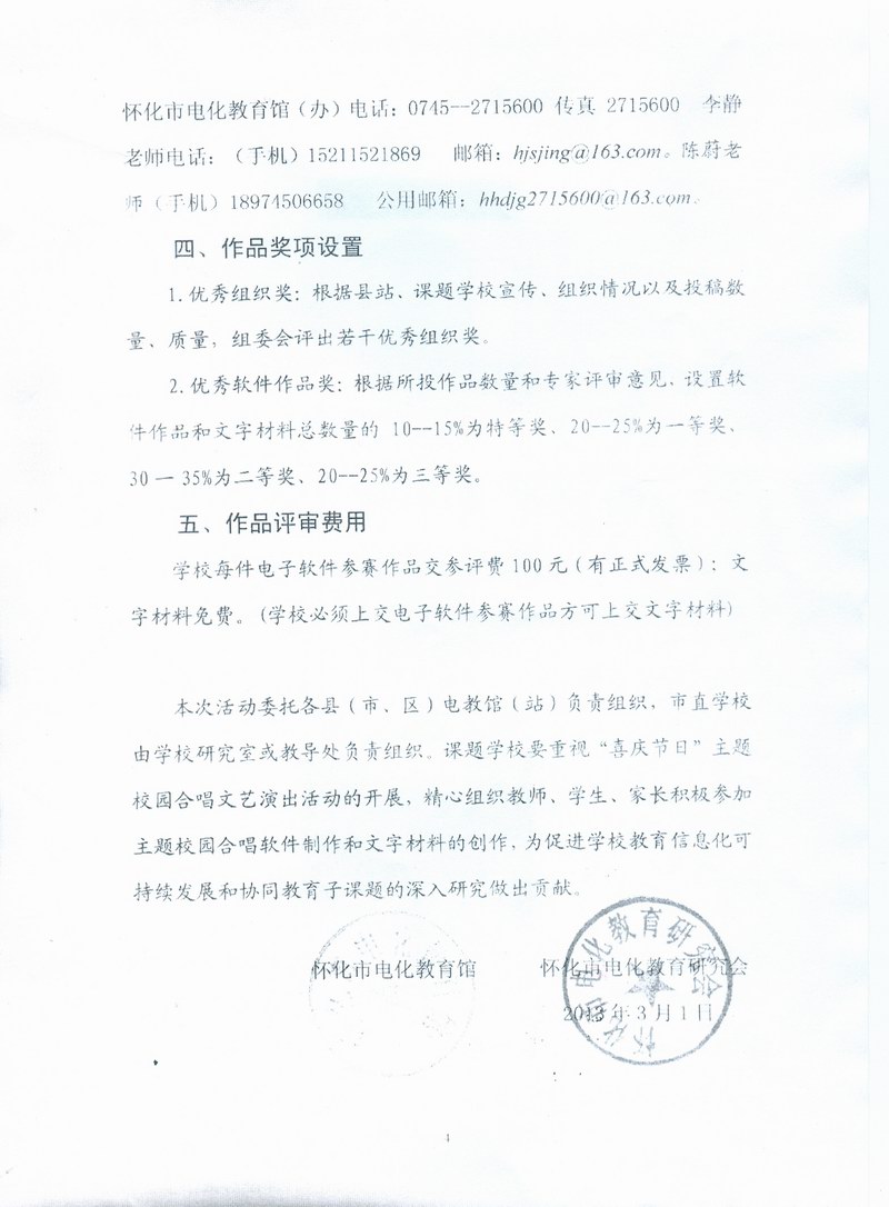 扫描0036.jpg
