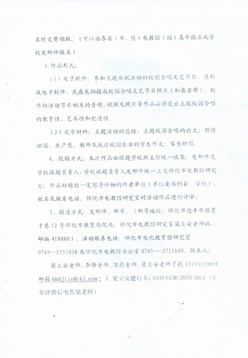 扫描0035.jpg