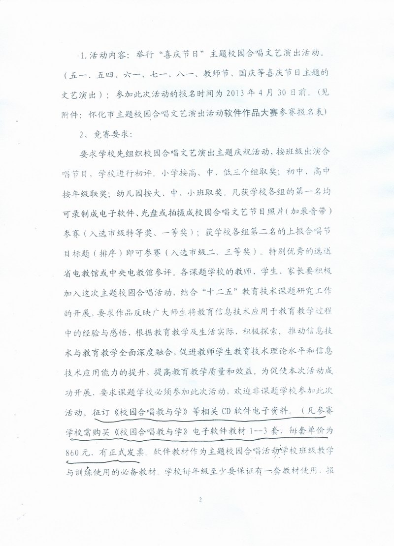 扫描0034.jpg