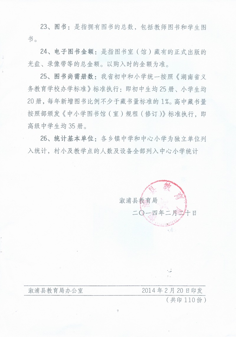 扫描0007.jpg