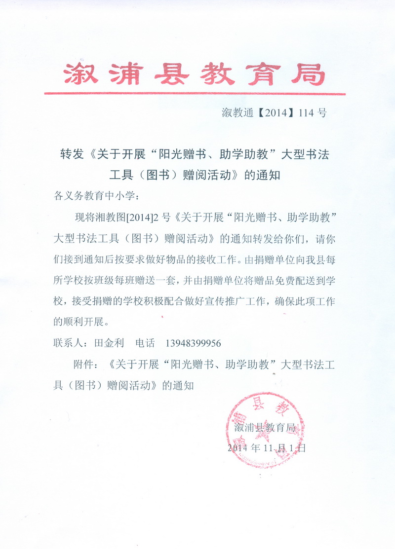 扫描0040.jpg