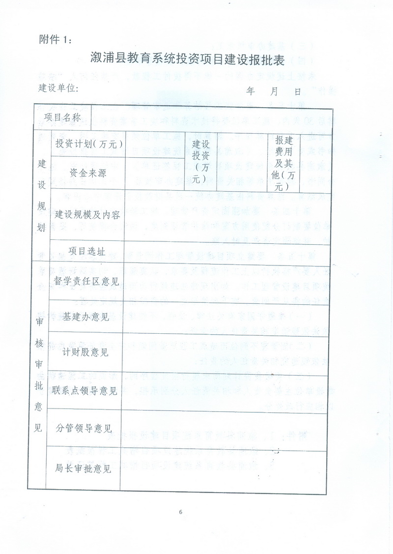 扫描0010.jpg