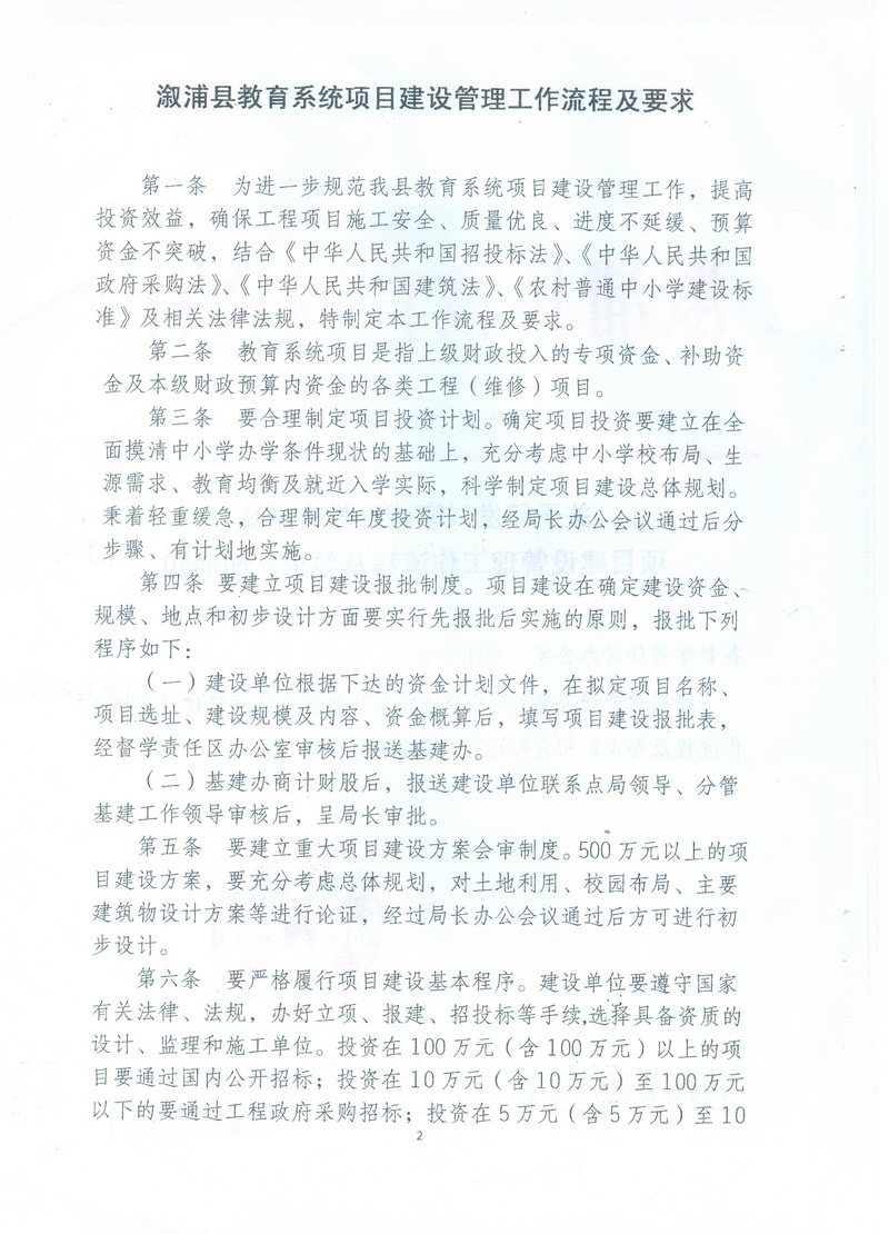 扫描0006.jpg