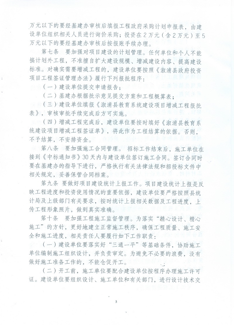 扫描0007.jpg