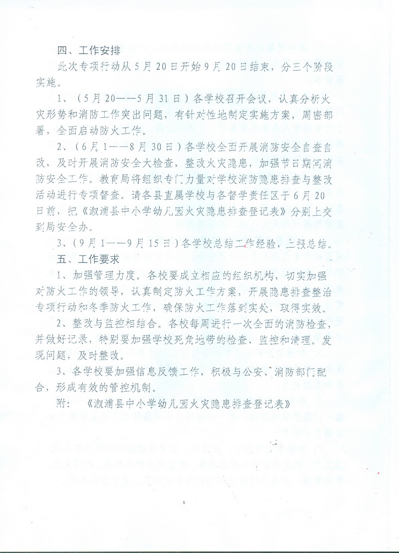 扫描0015.jpg