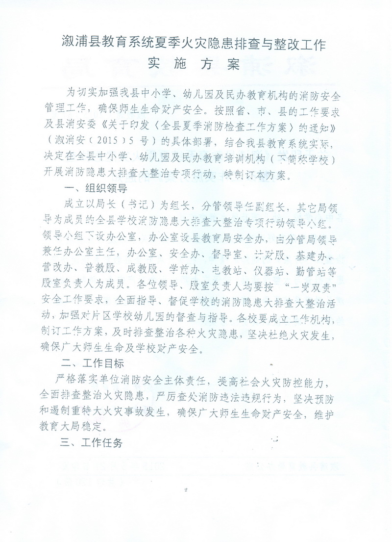 扫描0013.jpg