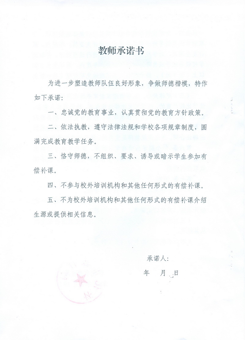扫描0005.jpg