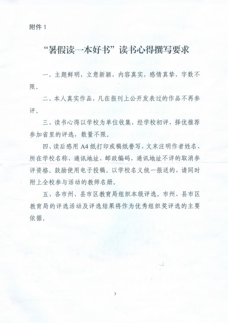 扫描0004.jpg