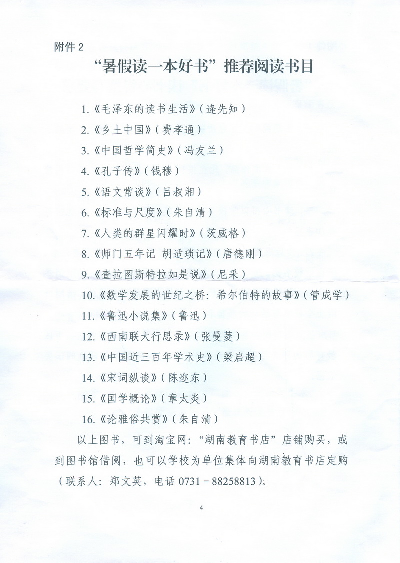 扫描0005.jpg
