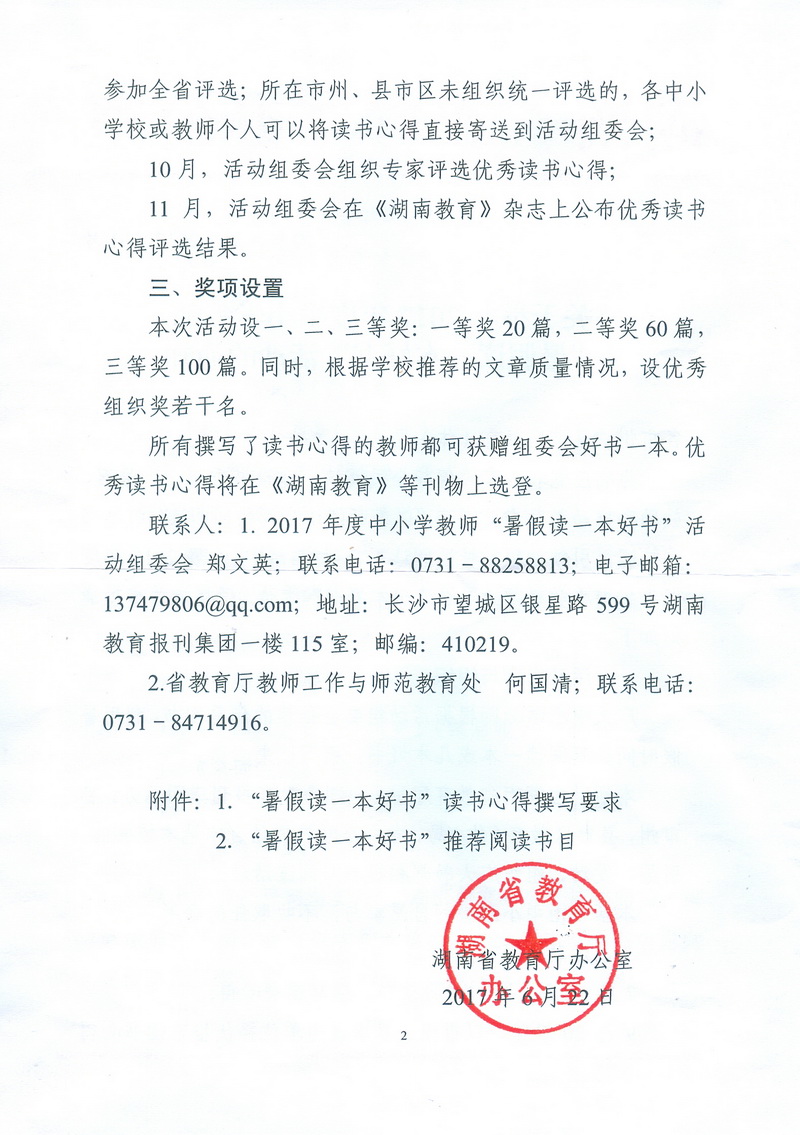 扫描0003.jpg