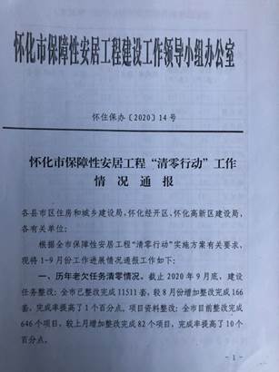 微信图片_20201223083023.jpg