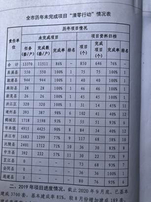 微信图片_20201223083030.jpg
