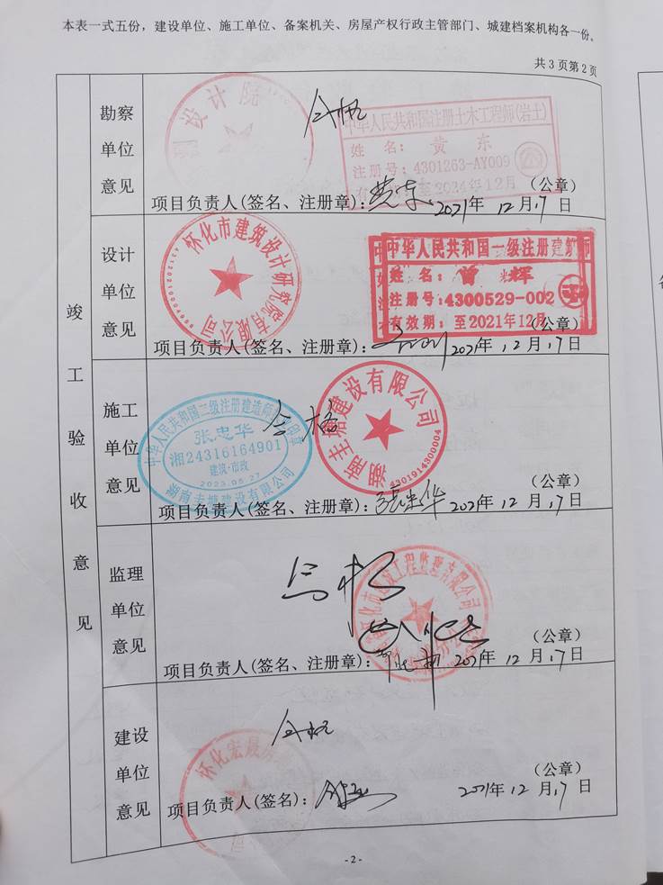 微信图片_202212151511041