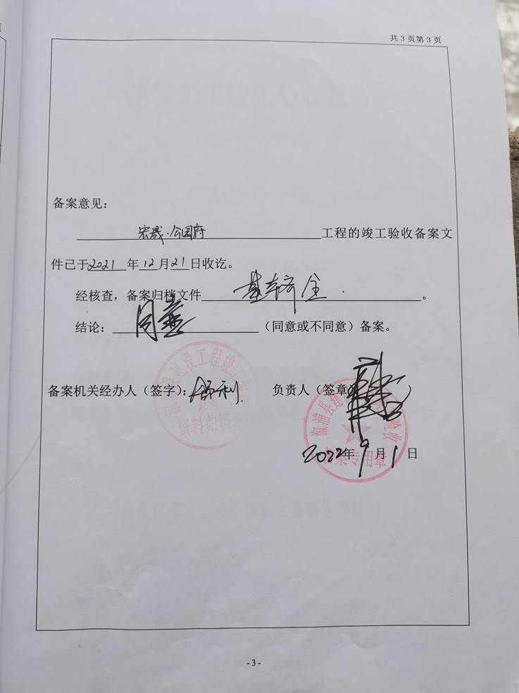 微信图片_202212151511042