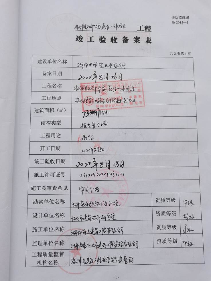 微信图片_20221215151331