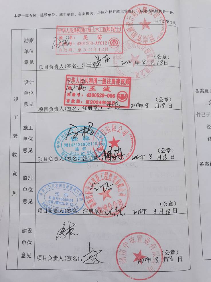 微信图片_202212151513311