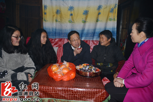 【温暖千万家】蒙汉走访慰问结对帮扶贫困群众 溆浦县人民政府
