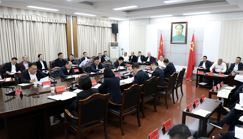 郑湘主持召开县委财经委员会（扩大）会议