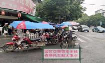 控违拆违行动