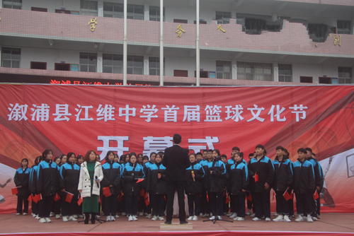 江维中学:丰富乡村教育活动 让每一个孩子都有机会出彩 - 溆浦县人民