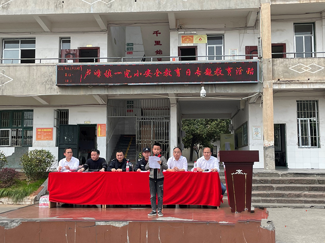 当天下午溆浦县一完小特别邀请法制副校长,防溺水特聘安全副校长,铁路