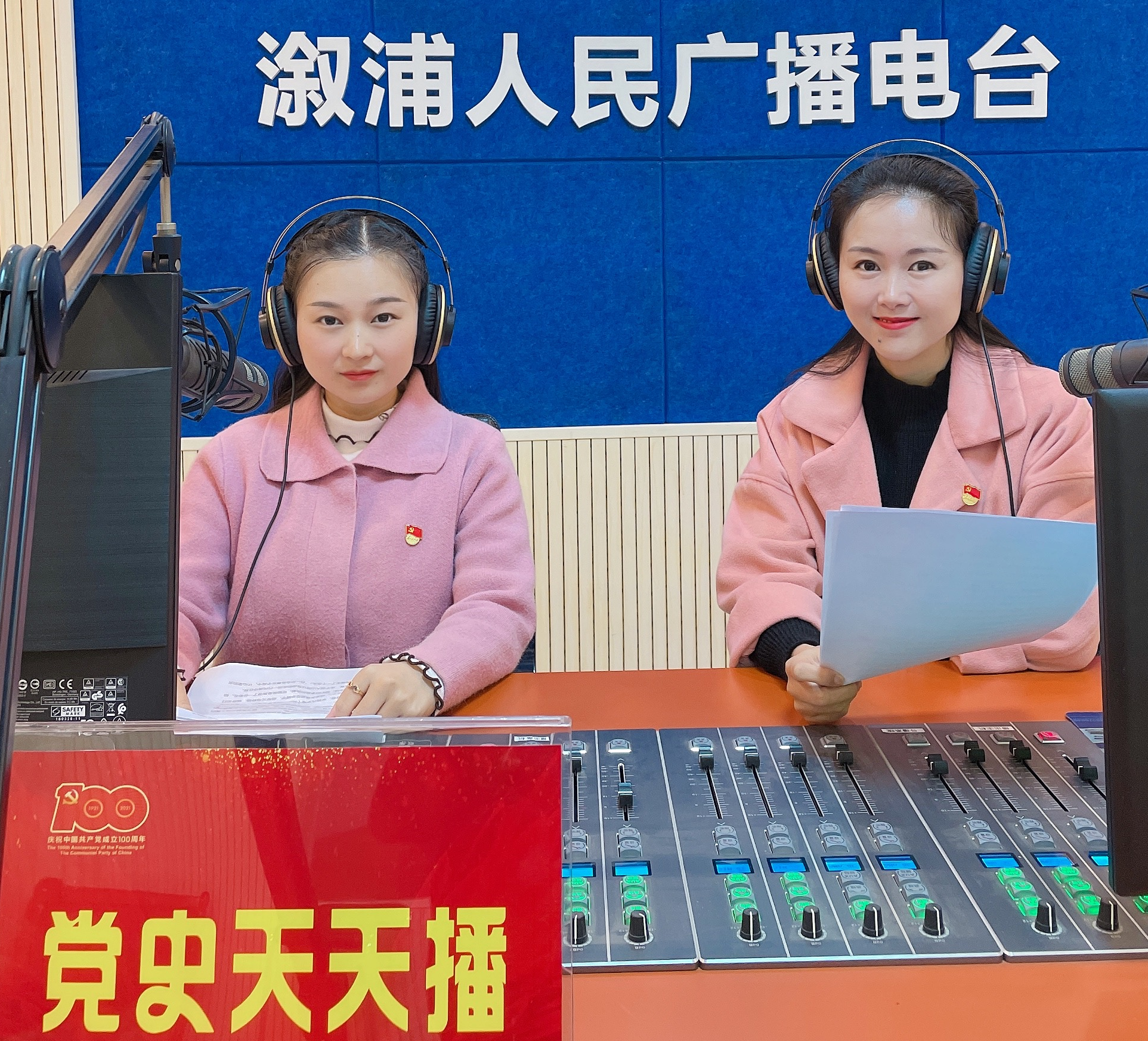 【致敬百年61党史天天播】李卓:"七一勋章"获得者张桂梅 - 溆浦县